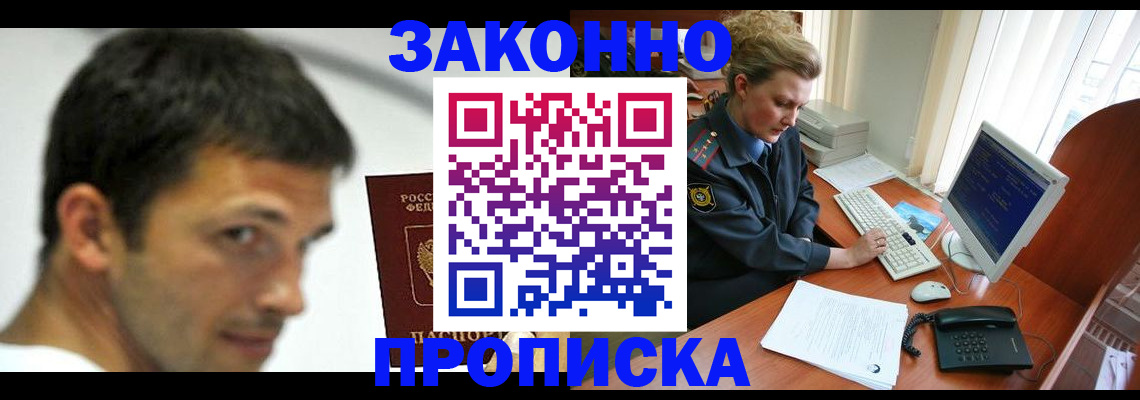 регистрация для школы в Дагестанских Огнях