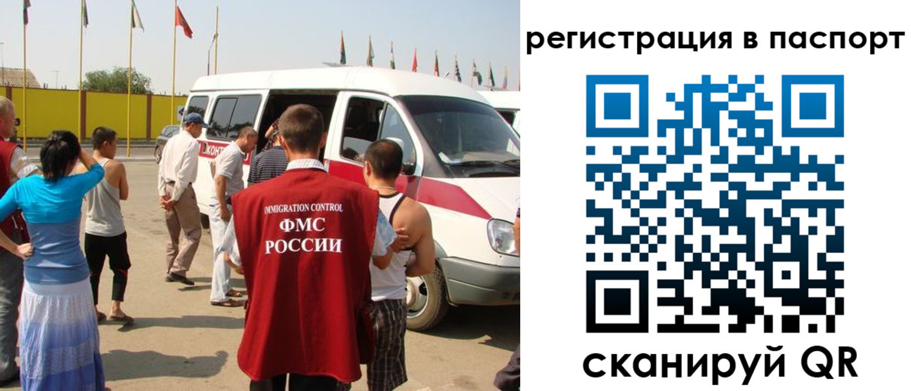 временная регистрация в Дагестанских Огнях