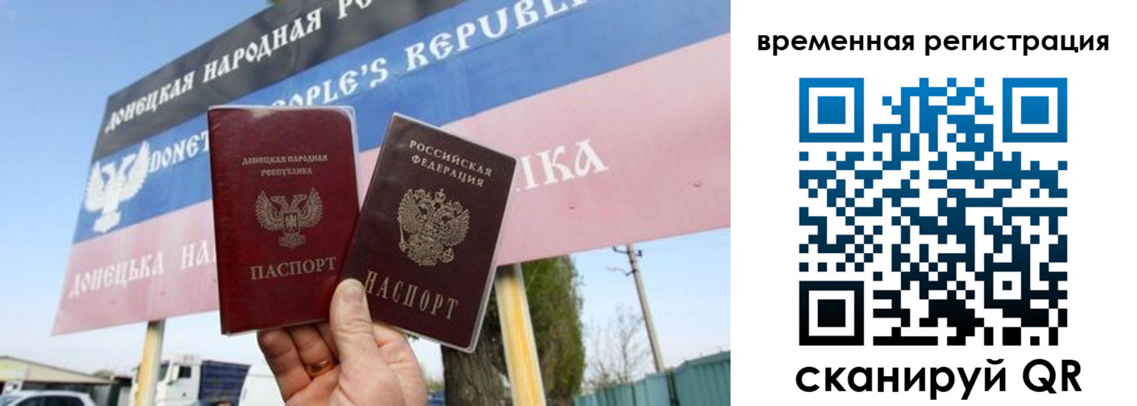 регистрация в Дагестанских Огнях