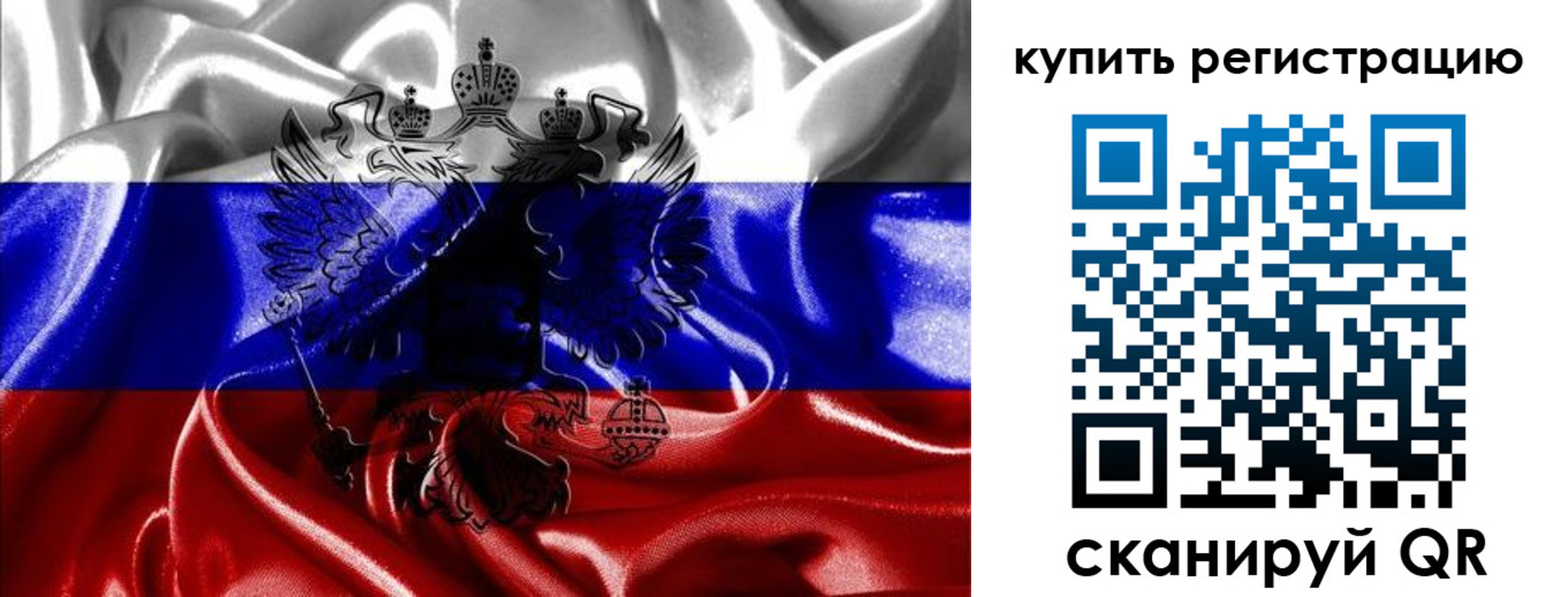прописка поиск в Дагестанских Огнях