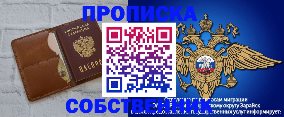временная регистрация адрес в Дагестанских Огнях