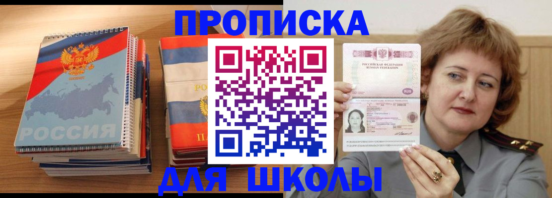 регистрация в Дагестанских Огнях