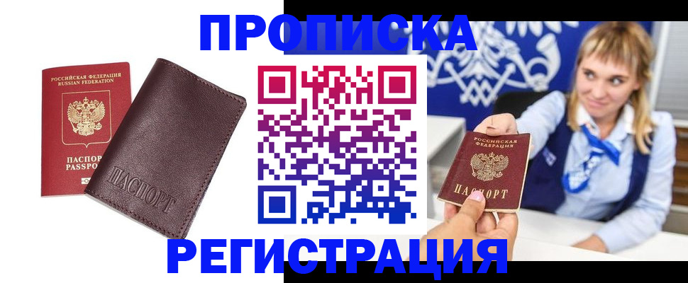 регистрация для дет. сада в Дагестанских Огнях